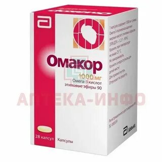 Омакор отзывы пациентов принимавших