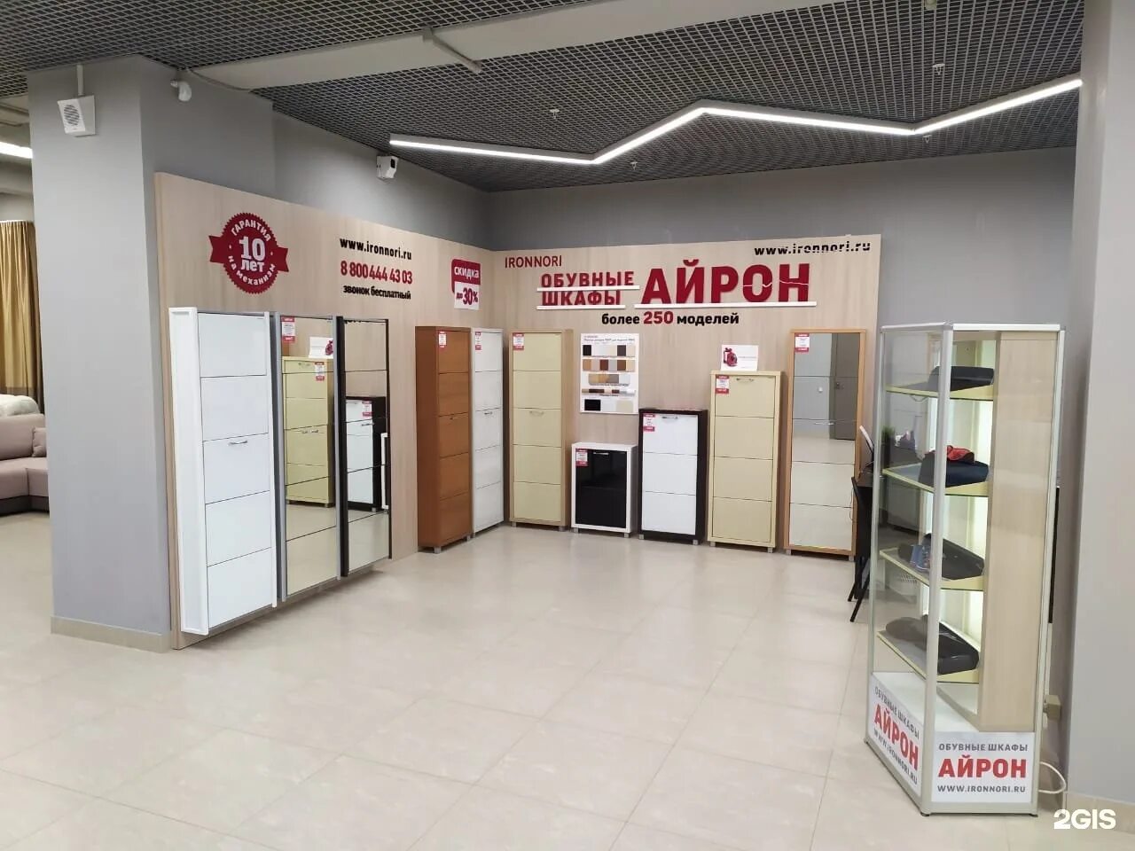 дешево в кирове