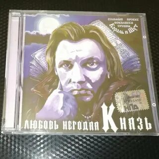 Любовь негодяя