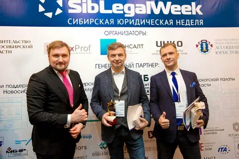 Siblegalweek 2024