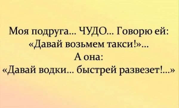 Давай этого возьмем а этого нет