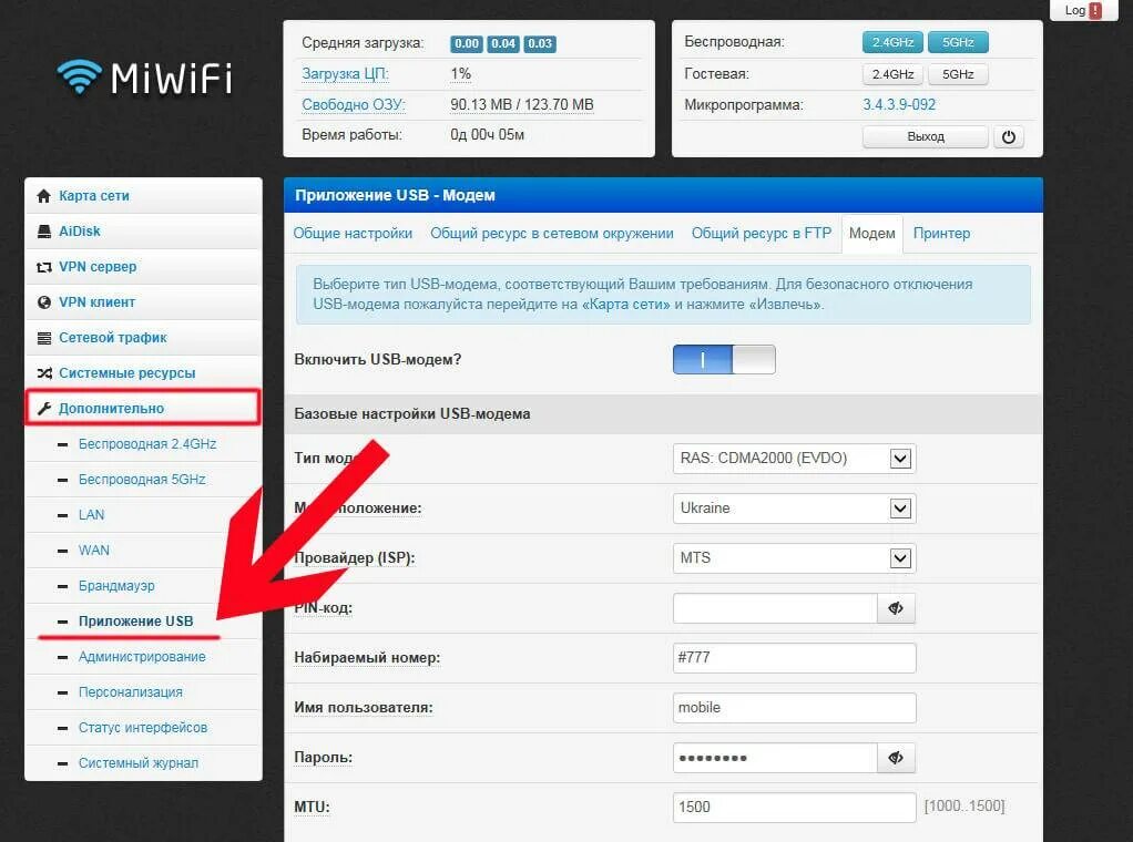 Как подключить роутер ксиоми. Модем wi роутер xiaomi 4g роутер. модем xiaomi 4g wifi роутер с сим картой. подключить роутер xiaomi 4a. роутер xiaomi для симки.