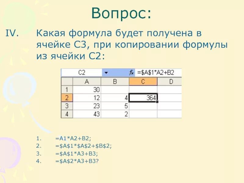 B1 1a 1a