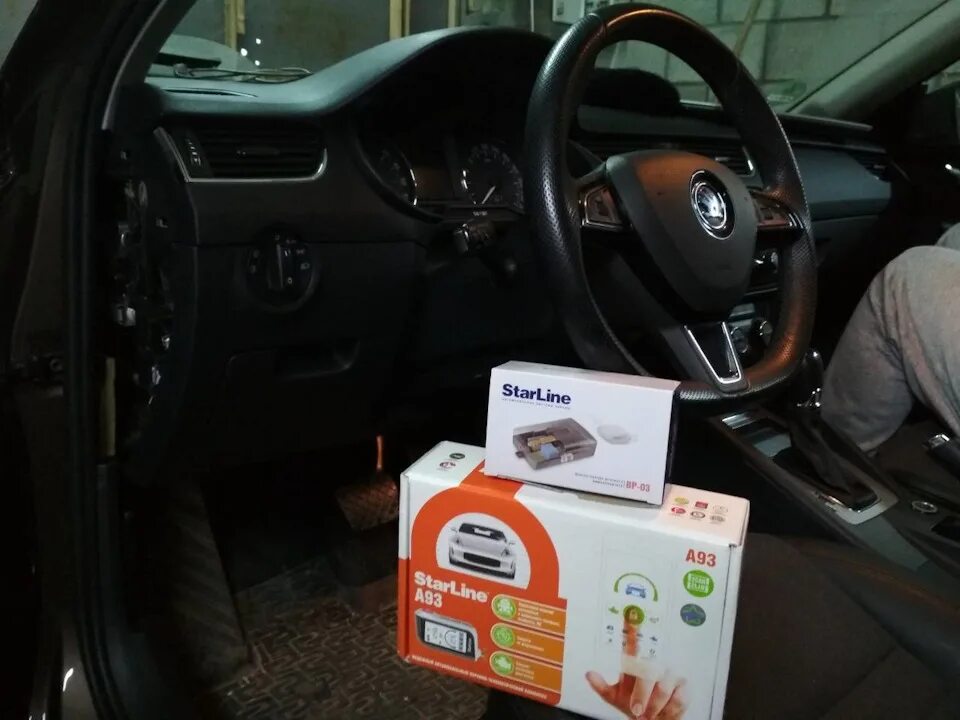 Установить сигнализацию с автозапуском в екатеринбурге