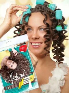 Бигуди после