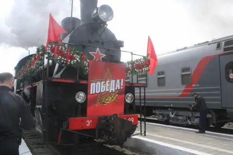 Ретро поезд саратовская область