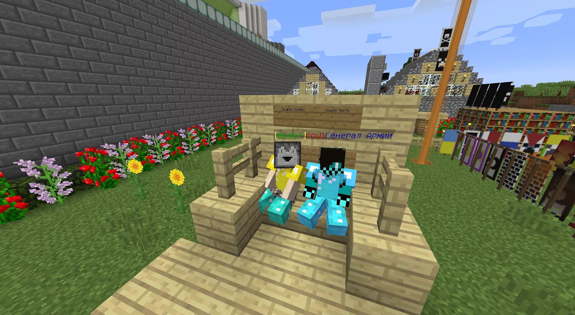 Build mod
