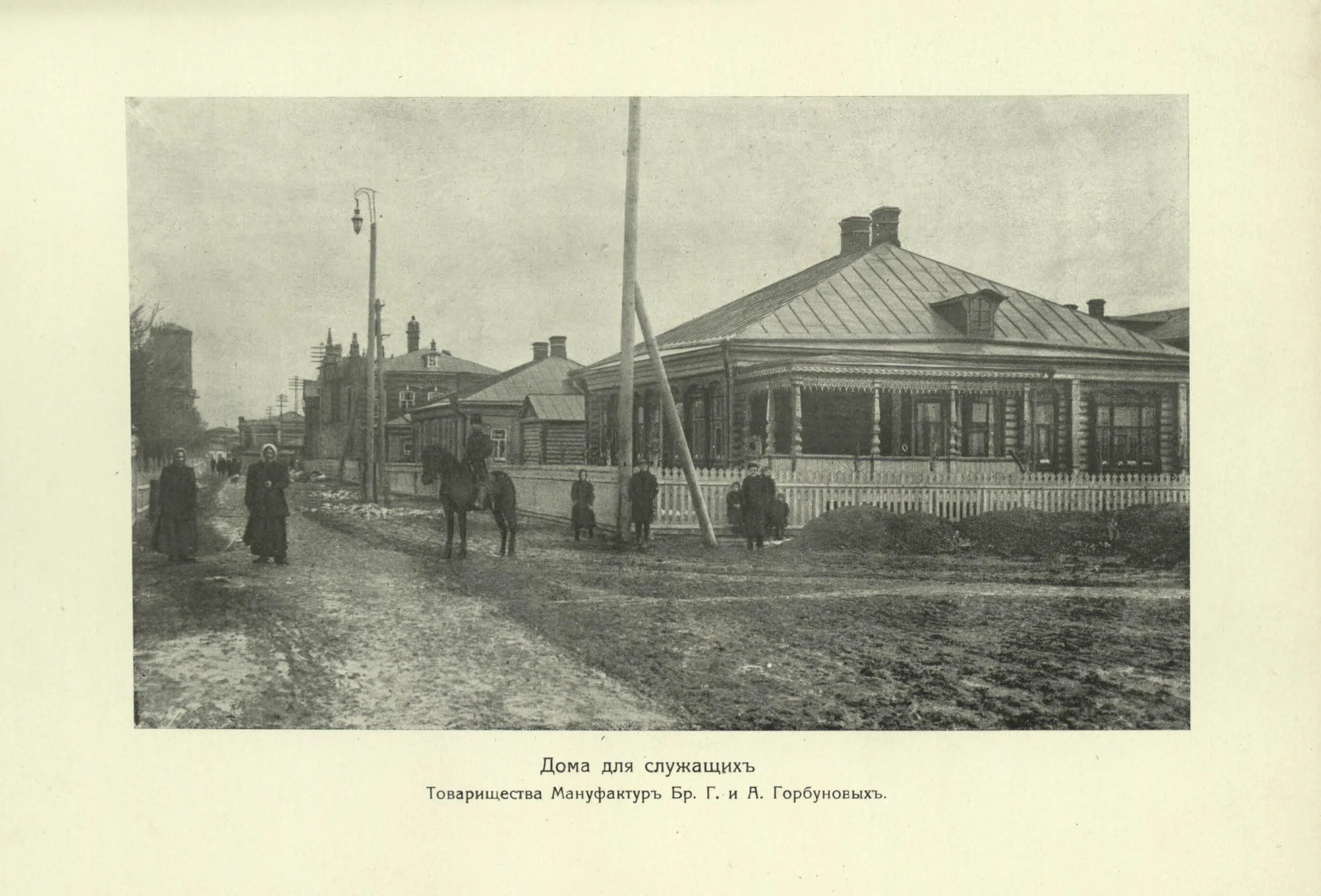 Столыпинские переселенцы в сибирь. 19 в р п. Старый иваново-вознесенск. 19 в р п. Пронск рязанская область.