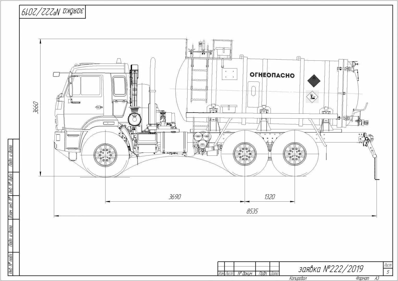 Камаз 43118 неисправности. КАМАЗ 43118 АКН-10 схема. КАМАЗ 43118 технические характеристики. АКН-10 КАМАЗ 43118 габариты технические. КАМАЗ-43118 АКН-10 технические характеристики.