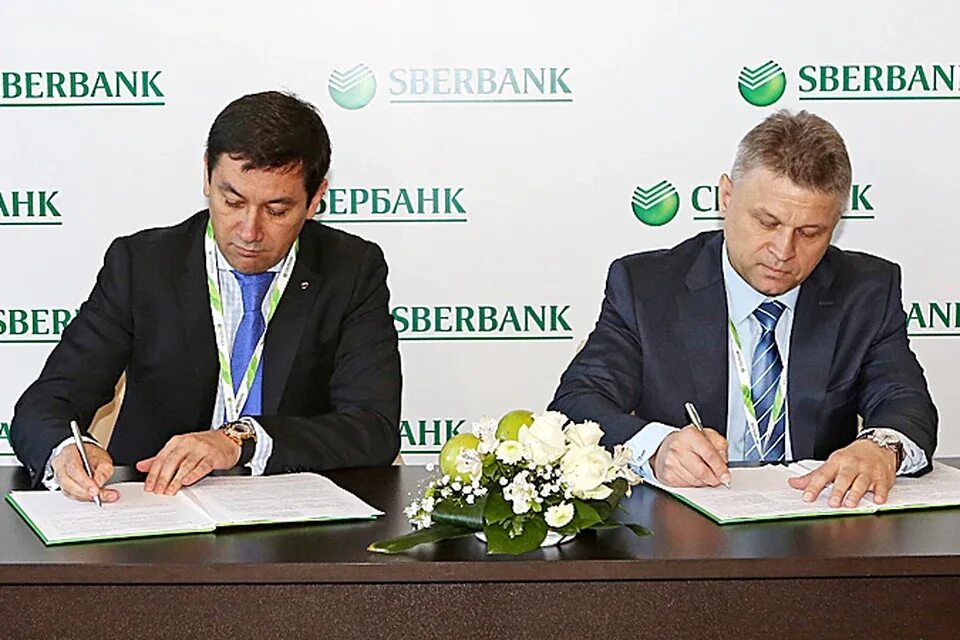 Сбербанк подписал соглашение. Сбербанк подписал соглашение. Сбербанк подписал соглашение. Сбербанк подписал соглашение. Сбербанк подписал соглашение.