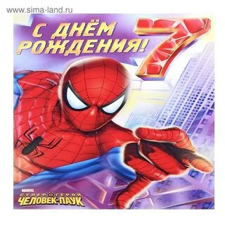 Сережа 7 лет