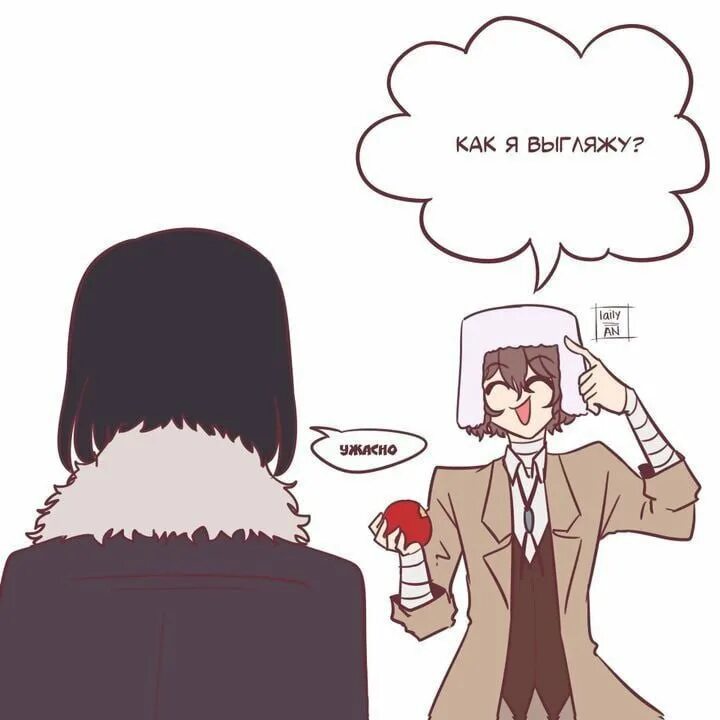 путь к свободе бсд комикс на русском. бродячие псы дазай и чуя комиксы. великий из бродячих псов манга. реакция великий из бродячих псов на т/и. бсд достогоголь мемы.