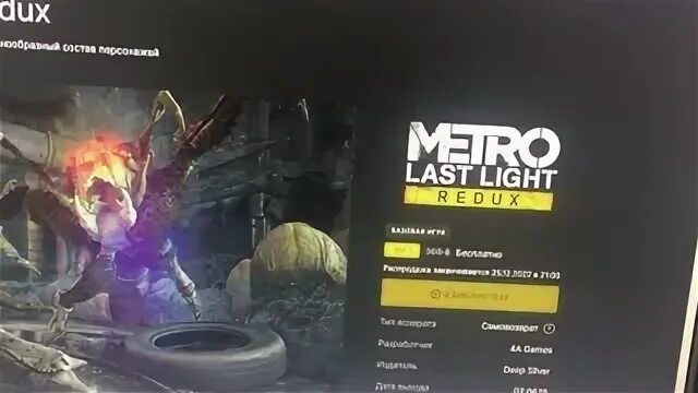 Как забрать игры в epic games