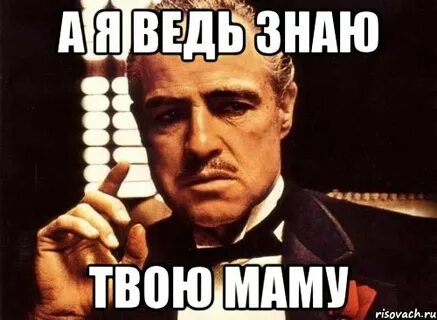 Включи ты знаешь 4