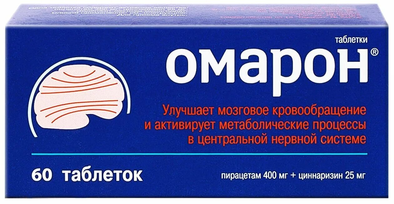 Омарон 400 25 мг. Омарон, таблетки, 90 шт.. Омарон n90 табл. Омарон таб №60.