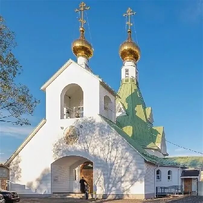 Храм на доблести. Храм иоанна милостивого спб. храм иоанна милостивого на доблести. храм свт. иоанна милостивого уфимская митрополия. церковь иоанна милостивого на кисловском переулке.