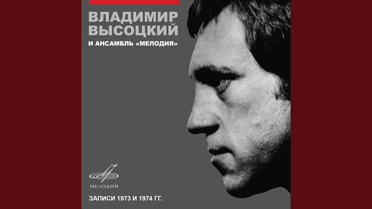 Слушать высоцкого лучшие 100. Слушать высоцкого лучшие 100. Слушать высоцкого лучшие 100. Слушать высоцкого лучшие 100. Слушать высоцкого лучшие 100.