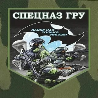 Какого числа праздник гру