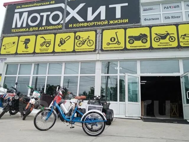 Мотохит хит хабаровск. Мотохит хабаровск каталог. Мотохит хабаровск. Мото хит уфа. Мотохит хабаровск каталог.