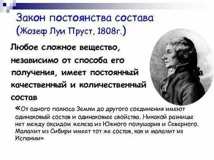 Закону постоянства состава подчиняются
