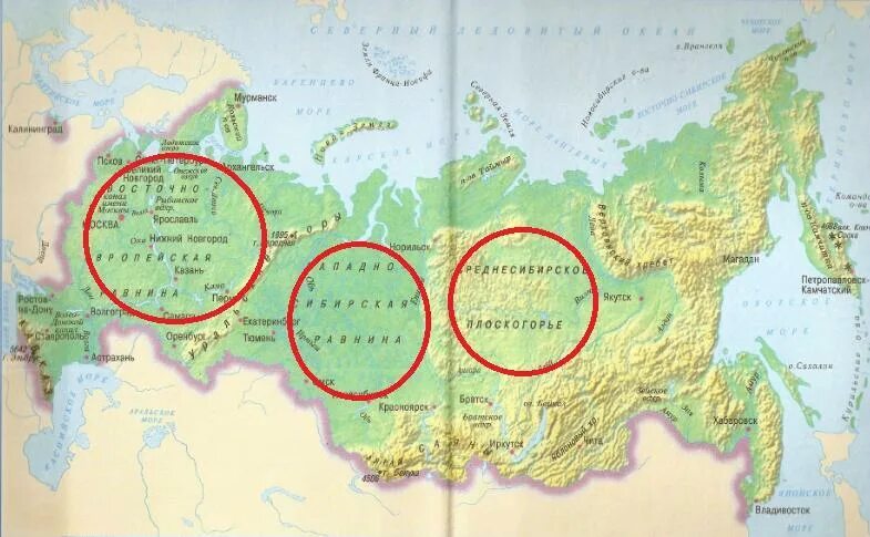 Крупные части равнины. Карта равнин России 4 класс окружающий мир. Челябинск на физической карте России. Равнины России на карте мира. Равнины России на карте 4 класс.