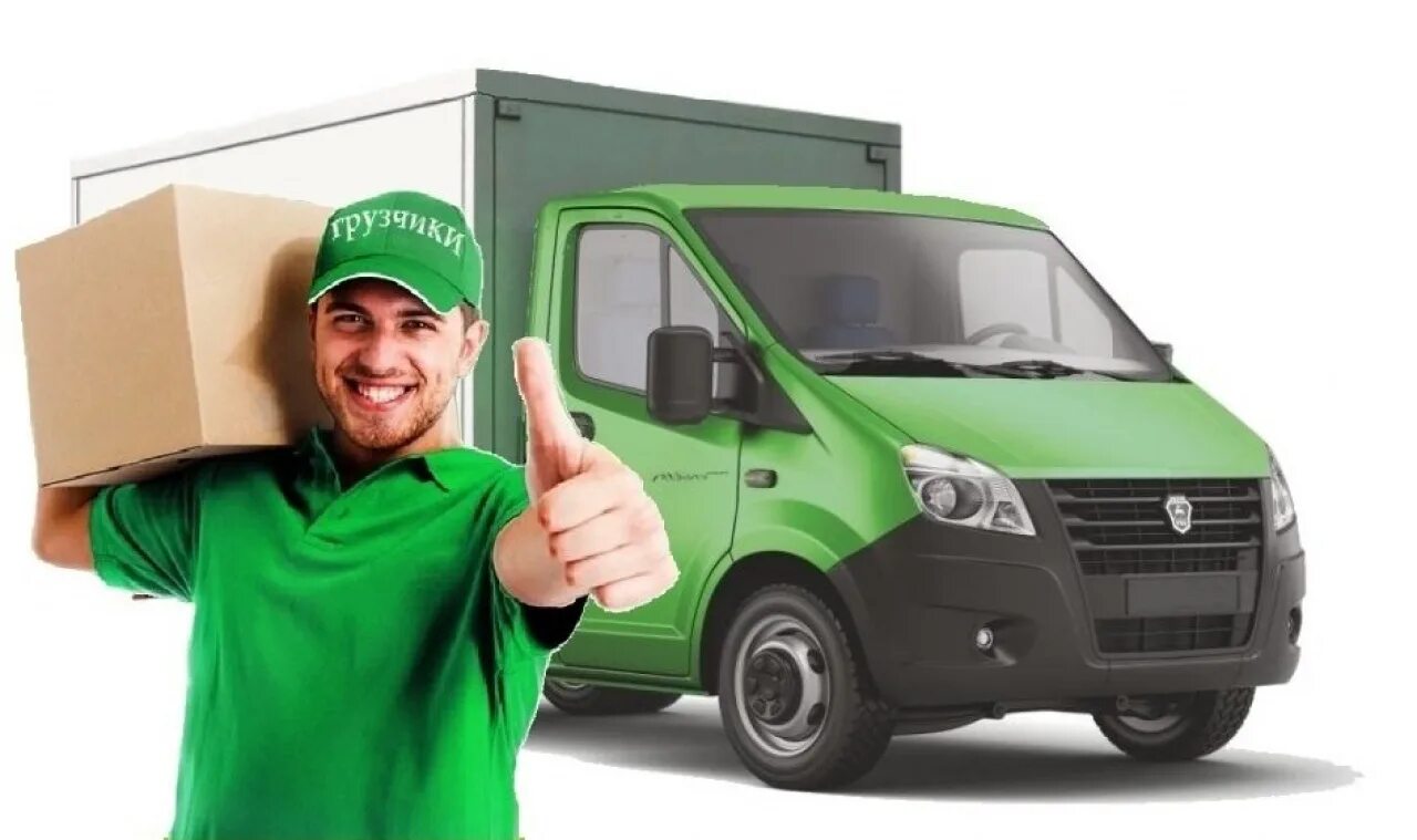 Газель некст next "грузовая 4. Логист на газель. Логисты по грузоперевозкам. Грузоперевозки по городу. Газель.