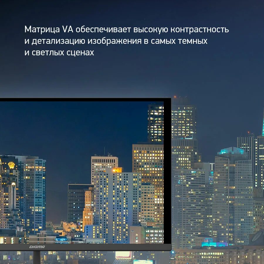Digma dm monb2202. Монитор дигма 21.5. монитор digma dm-monb2203 21.5. dm-monb2401. dm-monb2403.