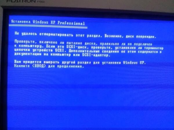 Виндовс не удается отформатировать. Отформатировать жесткий диск windows xp. жесткий диск виндовс хр. почему не установить винду на отформатированный жесткий диск. если повреждена mbr запись на жестком диске.