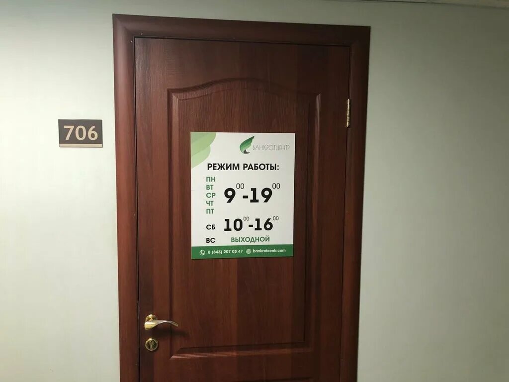 улица ибрагимова казань. татэнергосбыт губкина 30г. ибрагимова 2 казань расчетный центр. ибрагимова 2 казань на карте. ибрагимова 2 казань.