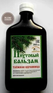 Бальзам пихта