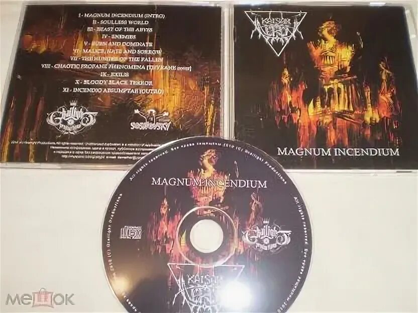 Cd какой металл. Cd какой металл. Ragnarok 2002 - in nomine satanas. Объем cd диска. Cd какой металл.