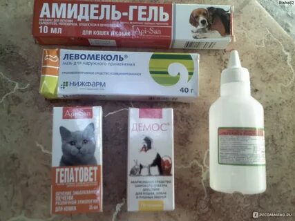 Акарицидные препараты при демодекозе