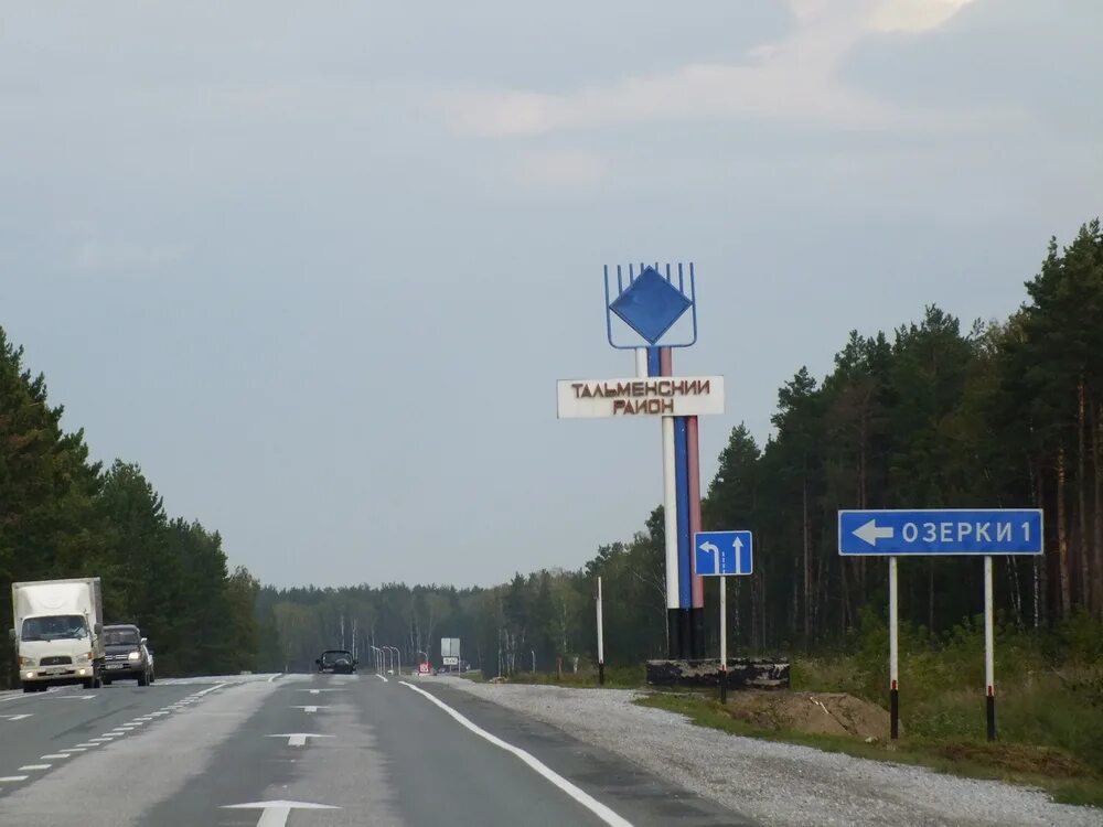 Село Озерки Алтайский край Тальменский район. Ст Озерки Тальменский район Алтайский край. Станция Озёрки Тальменский район Алтайский край. Ст Озерки Тальменский район Алтайский край карта. Погода алтайский край село озерки