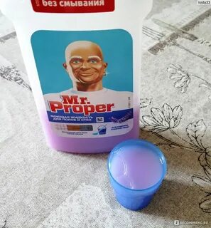 Пол фикс