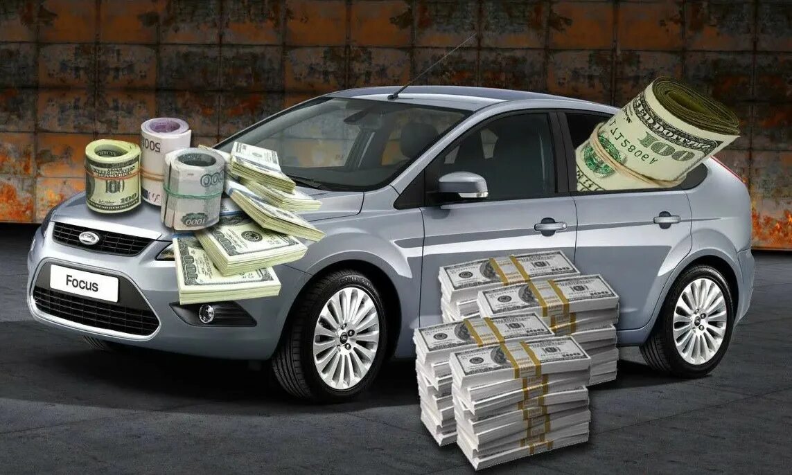 Как заработать деньги на машину. Деньги в машине. Автомобиль и деньги. Денежная машина. Деньги машина богатство.