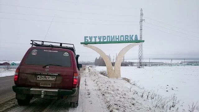 Баймак авто