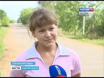 Сюжет иваново