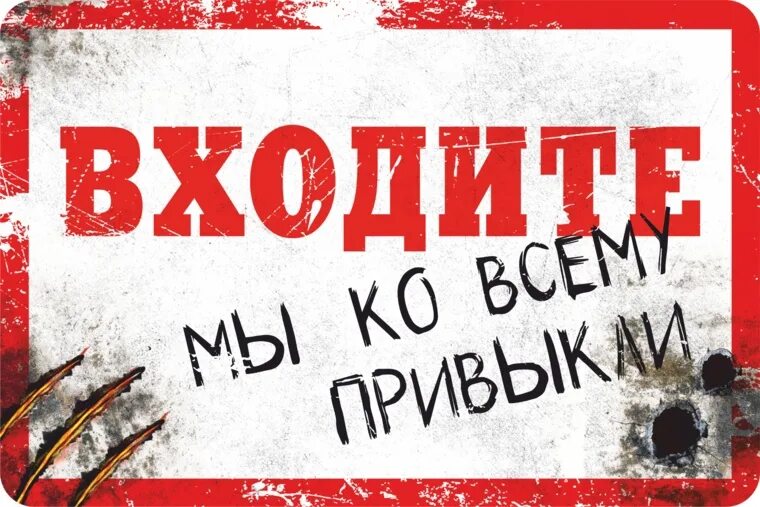 Выходите без звонка. Стучите в дверь надпись. Входящий вызов. Удаленный звонок. Неизвестный номер.