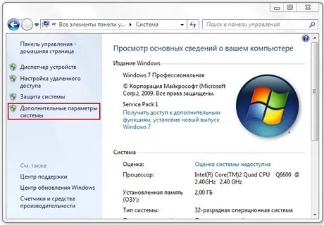 Сколько времени устанавливается обновление