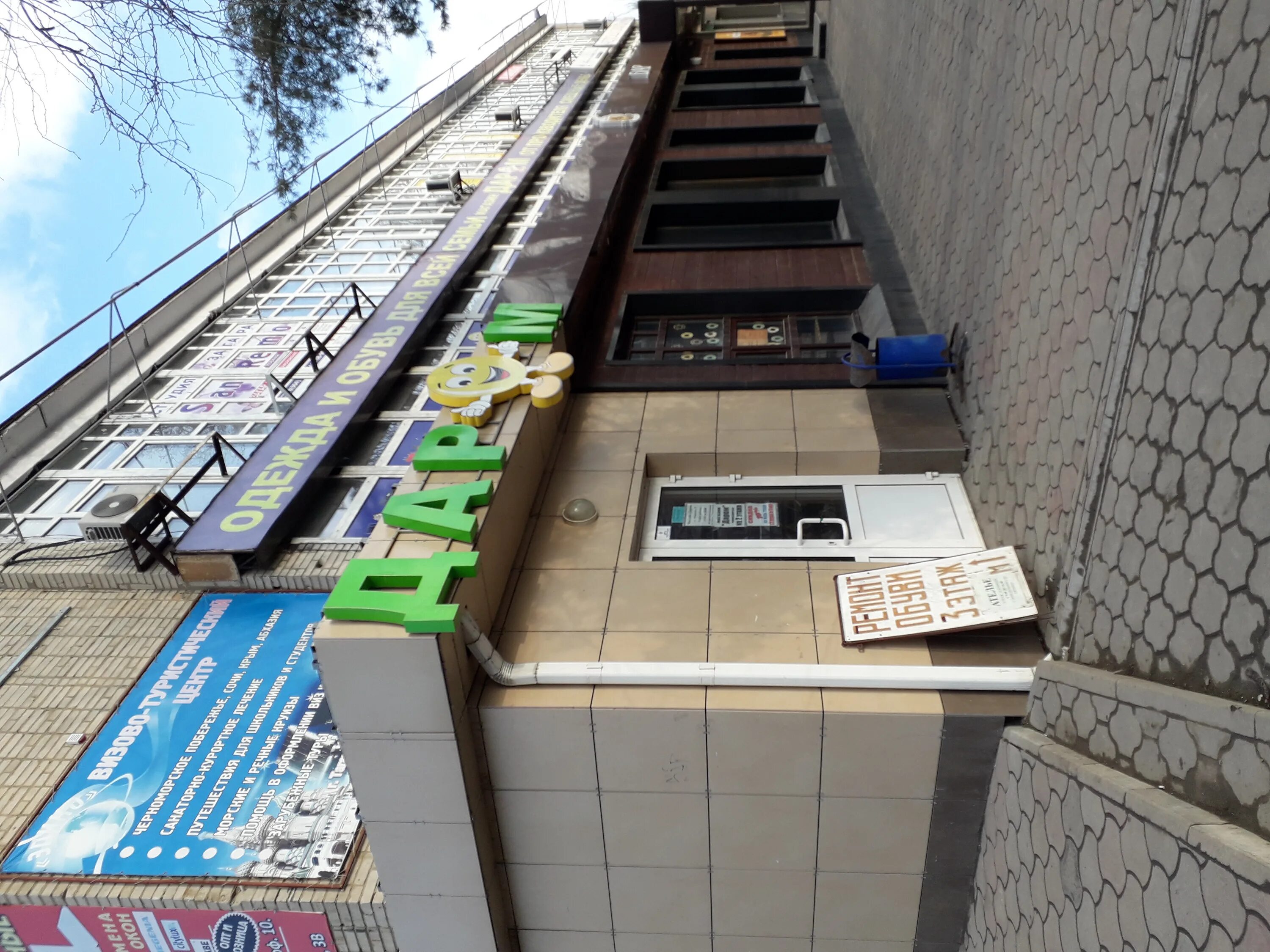 Москатова,15 таганрог на карте. Таганрог улица москатова. Ул. Автошкола ред таганрог москатова. Москатова 15д таганрог.