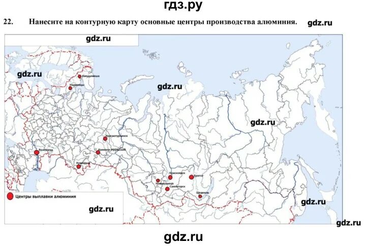 Центры производства алюминия на карте. Центры алюминиевой промышленности на карте. Нанесите на контурную карту центры производства алюминия. Основные центры производства алюминия карта. Городов является крупным центром алюминиевой промышленности