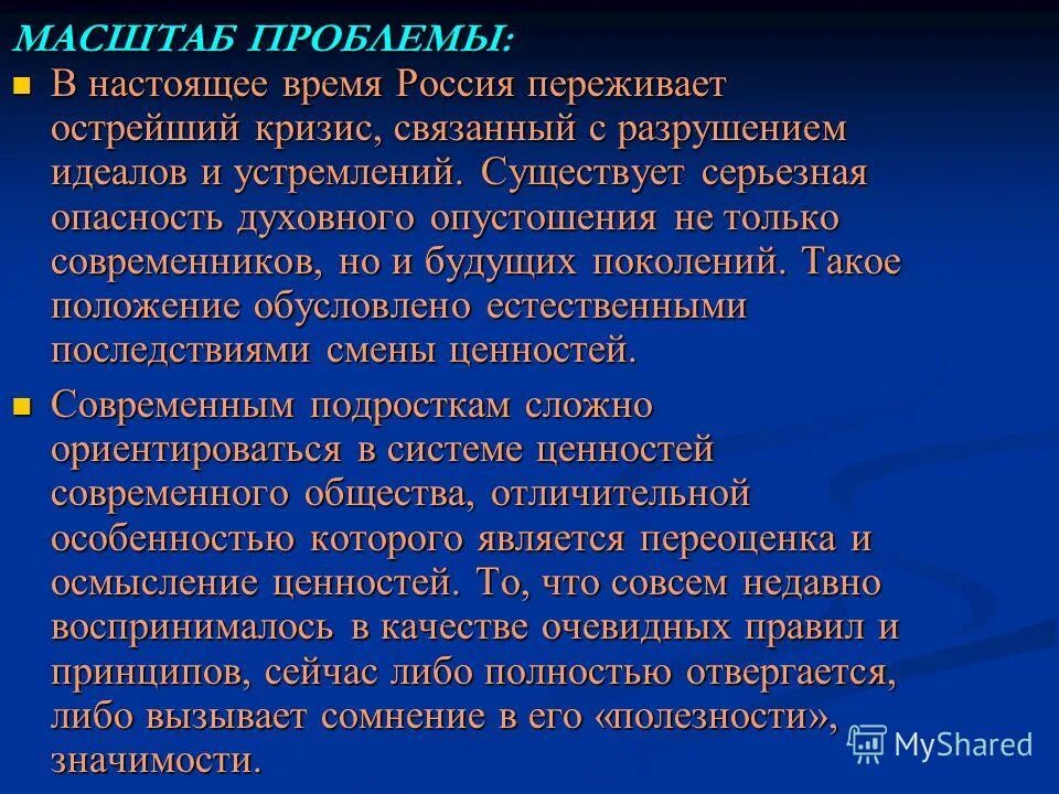 острый кризис. острый кризис. стадии кризиса в психологии. кризисные состояния примеры. острый кризис.