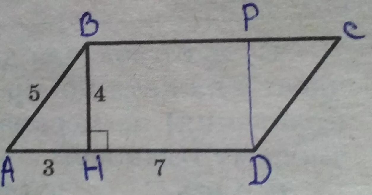 Параллелограмм 13 12 5 3. Найдите площадь параллелограмма изображённого на рисунке. Найдите площадь паралелограма изображённого на рисунке. Рисунок из параллелограммов. Найти площадь параллелограмма изображенного на рисунке.
