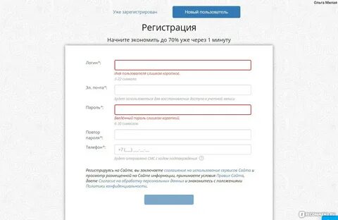Главная страница совместных