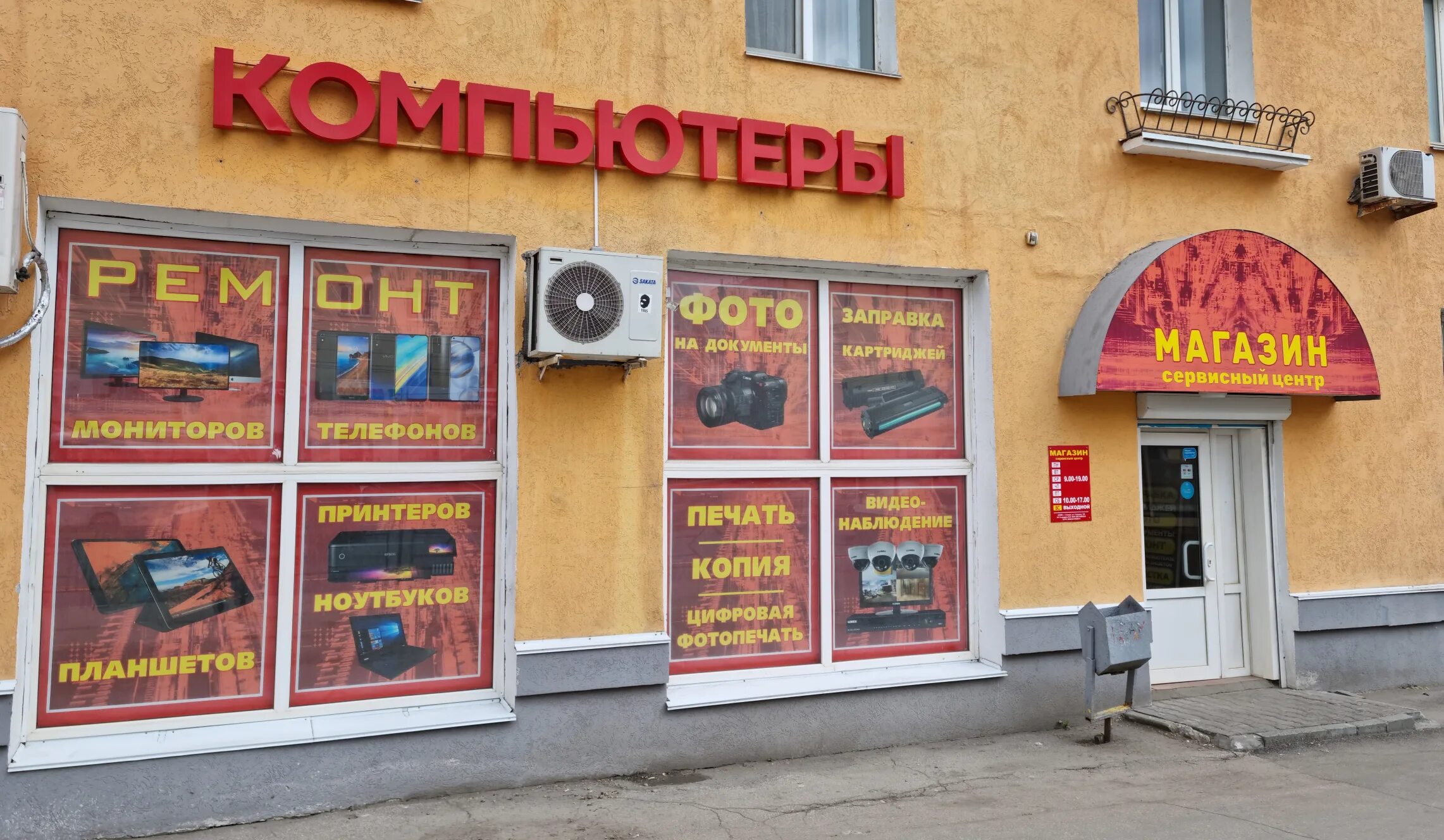 Panorama: Вкусняшки, fast food, Russia, Cheboksary, ulitsa Yuriya Gagarina, 13 -