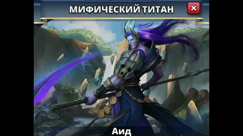 Титаны империи пазлов