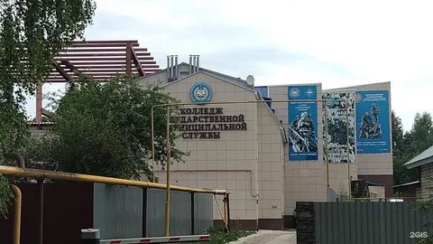 Государственной службы ижевск