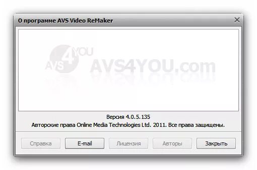 Avs программа для захвата видео. Avs recorder ошибка 105 avs recorder. Программа avs video recorder. Программа avs video recorder. Avs video recorder.