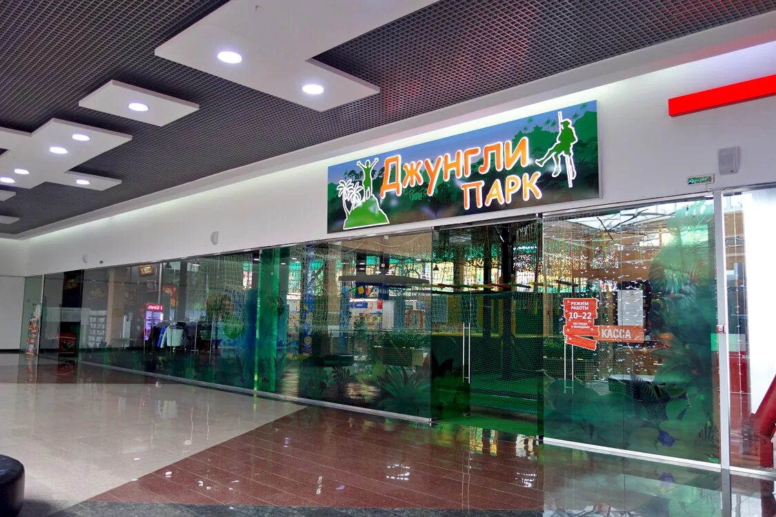 Тц арена павловский тракт 188. Барнаул павловский тракт 188 трц арена. Город барнаул тц арена. Торговый центр арена барнаул. Арена город барнаул.