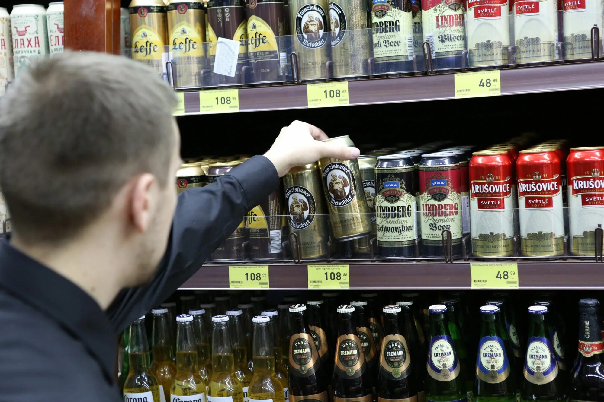 Пиво купить тольятти. Импортное пиво. Пиво в России. Пиво импорт.